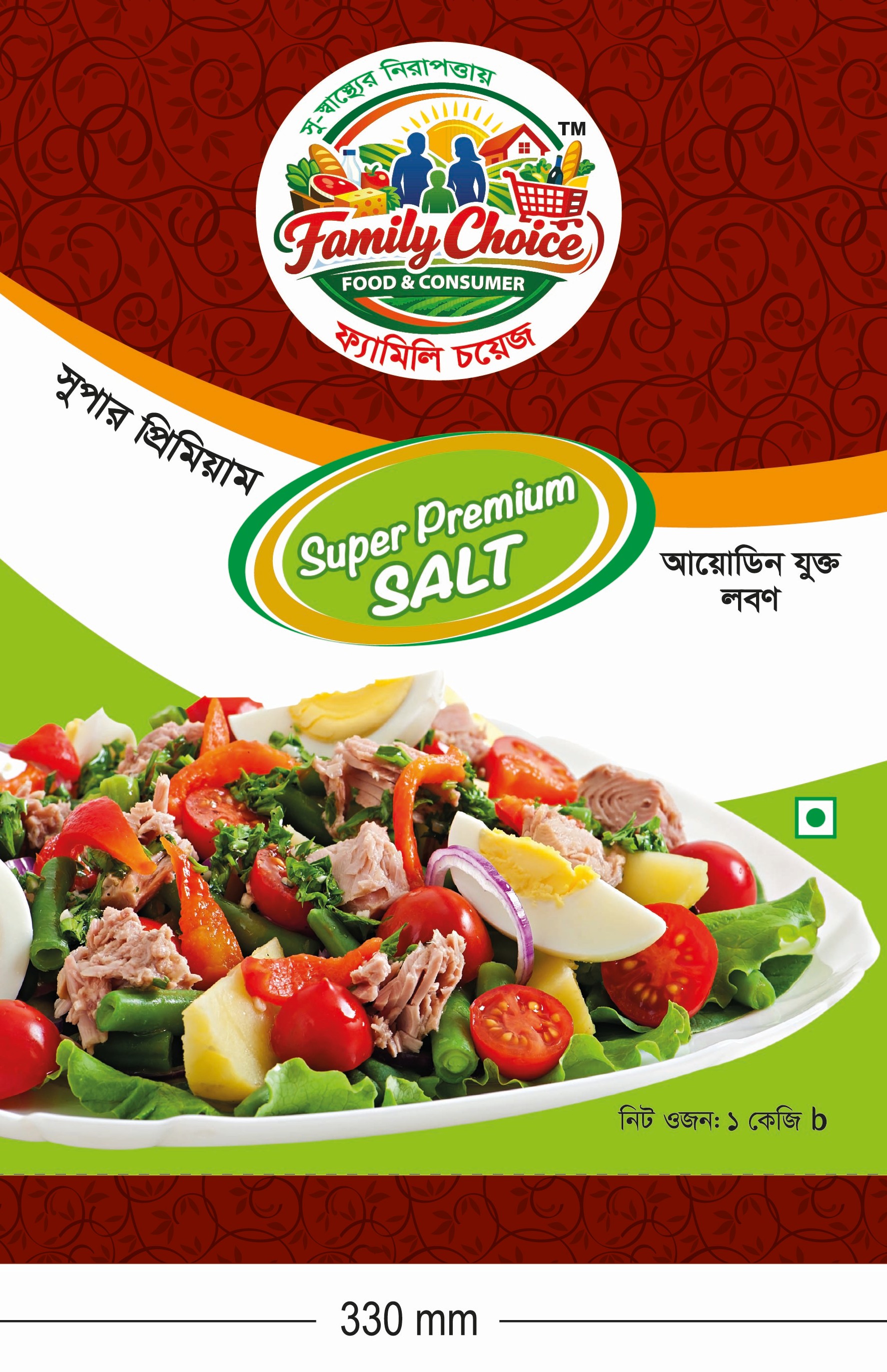Family Choice Salt - 500 gm